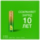 Батарейки КОМПЛЕКТ 2 шт., GP Ultra G-Tech, AAA (LR03, 24А), алкалиновые, мизинчиковые, 24AUA21-2CRSBC2