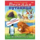 Книжки с наклейками 'Тесты и задания', КОМПЛЕКТ 10 шт., А5, 16 стр., HATBER