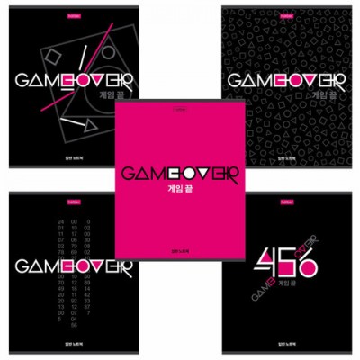 Тетрадь А5, 80 л., HATBER скоба, клетка, обложка картон, 'Game over' (5 видов), 80Т5В1