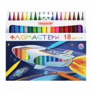 Фломастеры ПИФАГОР 'Космическая одиссея', 18 цветов, вентилируемый колпачок, 152445