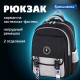 Рюкзак BRAUBERG SNAP, 2 отделения, 3 кармана, 'Original black', 39х28х16 см, 272066