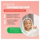 Зубная паста детская 50 г, SYNERGETIC, клубничка и банан, от 3 до 6 лет (красная), 201010