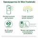 Сменный баллон 250 мл, AIRWICK LifeScents 'Райский десерт', для автоматических освежителей, универсальный