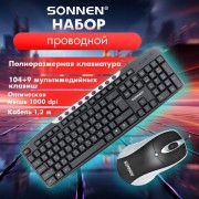 Набор проводной SONNEN KB-S110, USB, клавиатура 113 клавиш, мышь 3 кнопки, 1000 dpi, черный/серебристый, 513854