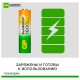 Батарейки аккумуляторные GP ReEnergy Ni-Mh пальчиковые КОМПЛЕКТ 2 шт., AA (HR6), 1800 mAh, 180AAHCRGY, 180AAHCRGY-2CRC
