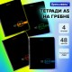 Тетради ДЭК А5 48 л. КОМПЛЕКТ 4 шт., BRAUBERG, гребень, клетка, глянцевый лак, 'Dark', 404662