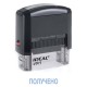 Штамп стандартный 'ПОЛУЧЕНО', оттиск 38х14 мм, синий, TRODAT IDEAL 4911 DB-1.1, 161486