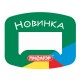 Выделитель ценника ПИФАГОР, КОМПЛЕКТ 40 шт., 90х70 мм, картон, фигурная вырубка, 503680