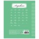 Тетрадь 12 л. BRAUBERG ЭКО '5-КА', частая косая линия, обложка плотная мелованная бумага, ЗЕЛЕНАЯ, 104766