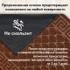 Коврик придверный 60х90 см, ВЕНГЕ, грязезащитный, 430 г/м2, фактурный рисунок ЧЕШУЙКИ, ЛЮБАША, 701062