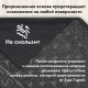Коврик придверный 40х60 см, СЕРЫЙ, грязезащитный, 430 г/м2, фактурный рисунок ЧЕШУЙКИ, ЛЮБАША, 701058