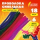 Проволока синельная для творчества 'Пушистая', 6 цв., 18 шт., 1,5х30 см, ОСТРОВ СОКРОВИЩ, 661529
