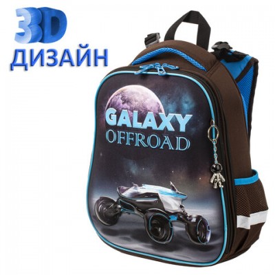 Ранец BRAUBERG PREMIUM, 2 отделения, с брелком, Galaxy offroad, 3D панель, 38х29х16 см, 229906