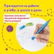 Ручки стираемые гелевые ЮНЛАНДИЯ 'Горошек', НАБОР 2 штуки, СИНИЕ, + 4 сменных стержня, линия письма 0,35 мм, 143671