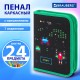 Пенал BRAUBERG с наполнением, 1 отделение, 1 откидная планка, 24 предмета, 21х14 см, 'Space strike', 273534