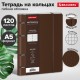 Тетрадь на кольцах А5, 180х220 мм, 120 л., под кожу, на резинке, BRAUBERG ELEGANT, коричневый, 405241