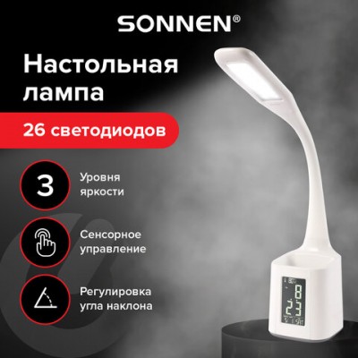 Настольная лампа-светильник SONNEN HS-01 на подставке, LСD экран, СВЕТОДИОДНАЯ, 5 Вт, белый, 238234