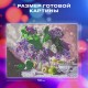 Картина стразами (алмазная мозаика) 40х50 см, ОСТРОВ СОКРОВИЩ 'Букет сирени', на подрамнике, 662430