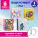 Пакет подарочный (1 штука) 33х13х45 см (XL), 'Birthday Collection', ассорти, фольга, ЗОЛОТАЯ СКАЗКА, 700826