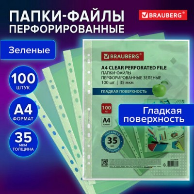 Папки-файлы перфорированные ЗЕЛЕНЫЕ А4 BRAUBERG, комплект 100 шт, гладкие, 35 мкм, 272676