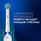 Зубная щетка электрическая ORAL-B (Орал-би) Pro-Series 3, Голубая, 1 сменная насадка,, 741751