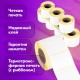 Этикетки термотрансферные, ПОЛУГЛЯНЕЦ, 58х40 мм, КОМПЛЕКТ 8 рулонов по 700 этикеток, 880965