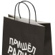 Пакет подарочный (1 штука) 26х13х32 см (L) 'Пришел ради вискаря!', крафт, ЗОЛОТАЯ СКАЗКА, 700842
