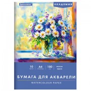 Папка для акварели А4, 10 л., 180 г/м2, 210х297 мм, BRAUBERG АКАДЕМИЯ, 'Утро', 117742