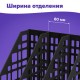 Лоток вертикальный для бумаг BRAUBERG 'MAXI Plus', 240 мм, 3 отделения, сетчатый, сборный, черный, 237013