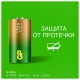 Батарейки КОМПЛЕКТ 2 шт., GP Ultra G-Tech, С (LR14, 14А), алкалиновые, блистер, 14AU-2CR2