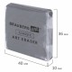 Ластик-клячка BRAUBERG ART 'CLASSIC' 40х36х10 мм, супермягкий, серый, натуральный каучук, 228064