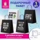 Пакет подарочный (1 штука) 26х13х32 см (L) 'Man Funny Notes', ассорти, крафт, ЗОЛОТАЯ СКАЗКА, 700823
