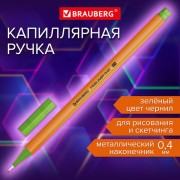 Ручка капиллярная (линер) ЗЕЛЕНАЯ, BRAUBERG FINE 040, металлический наконечник, шестигранная, линия письма 0,4 мм, 144144