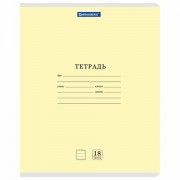 Тетради ДЭК 18 л., КОМПЛЕКТ 10 шт., BRAUBERG 'КЛАССИКА NEW', линия, обложка картон, ЖЕЛТАЯ, 107081