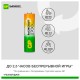 Батарейки аккумуляторные GP ReEnergy Ni-Mh пальчиковые КОМПЛЕКТ 2 шт., АА (HR6), 2600 mAh, 270AAHCRGY, 270AAHCRGY-2CR