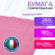 Бумага гофрированная/креповая (ИТАЛИЯ) 180 г/м2, 50х250 см, розовая (554), BRAUBERG FIORE, 112649