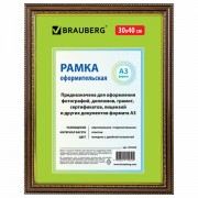 Рамка 30х40 см, пластик, багет 30 мм, BRAUBERG 'HIT4', миндаль с двойной позолотой, стекло, 391005