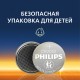 Батарейки КОМПЛЕКТ 2 шт., PHILIPS Lithium, CR2032, литиевые, блистер, Б0062716