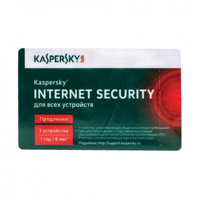 Антивирус KASPERSKY 'Internet Security', лицензия на 3 устройства, 1 год, карта продления, KL1941ROCFR