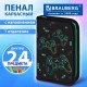 Пенал BRAUBERG с наполнением, 1 отделение, 1 откидная планка, 24 предмета, 21х14 см, 'Pixel gamepad', 274619