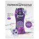 Кондиционер для белья в гранулах 210гр LENOR 'Ametista & Bouquet Florito',цветочный б