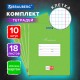 Тетради 18 л. КОМПЛЕКТ 10 шт. BRAUBERG КЛАССИКА, клетка, обложка картон, ЗЕЛЕНАЯ, 106657.