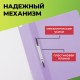 Папка-скоросшиватель, КОМПЛЕКТ 8 шт. (аквамарин, мята, лиловый, персиковый), ВЫГОДНАЯ УПАКОВКА, А4, STAFF, 271953