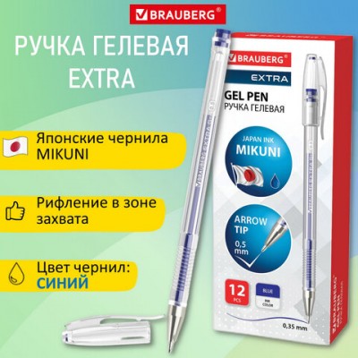 Ручка гелевая BRAUBERG 'EXTRA', СИНЯЯ, корпус прозрачный, узел 0,5 мм, линия 0,35 мм, 143902