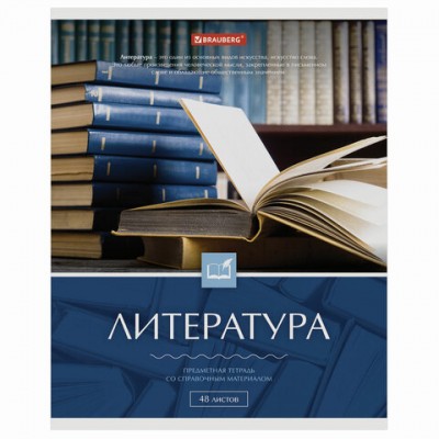 Тетрадь предметная 'КЛАССИКА' 48 л., обложка картон, ЛИТЕРАТУРА, линия, подсказ, BRAUBERG, 403519