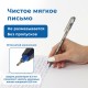 Ручка шариковая PENSAN 'My-Tech', синяя, ВЫГОДНАЯ УПАКОВКА, КОМПЛЕКТ 25 штук, линия письма 0,35 мм, 880173