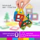 Магнитный конструктор BIG MAGNETIC BLOCKS-34, 34 детали, с колесной базой, BRAUBERG KIDS, 663845