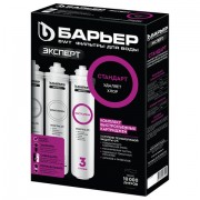 Картриджи сменные БАРЬЕР 'Эксперт Стандарт', для холодной воды, 3 ступени, ресурс 10000 л, КОМПЛЕКТ 3 шт., Р213Р00