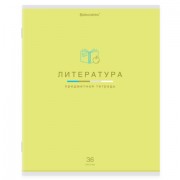 Тетрадь предметная 'МИР ЗНАНИЙ' 36 л., обложка мелованная бумага, ЛИТЕРАТУРА, линия, BRAUBERG, 404601