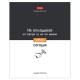 Тетрадь А5 48 л., HATBER скоба, клетка, обложка картон, 'Люблю школу' (микс в коробе), 078565, 48Т5В1